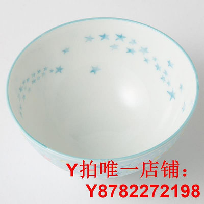 NITORI宜得利家居日本美濃燒釉下彩陶瓷系列家用日式亮面飯碗繁星