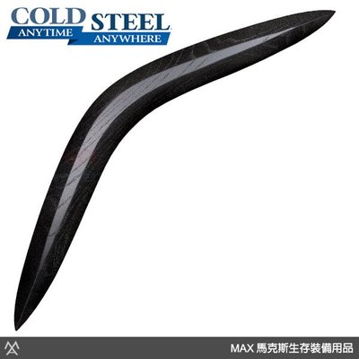 馬克斯  Cold Steel 塑鋼製迴力鏢 / 92BRGB