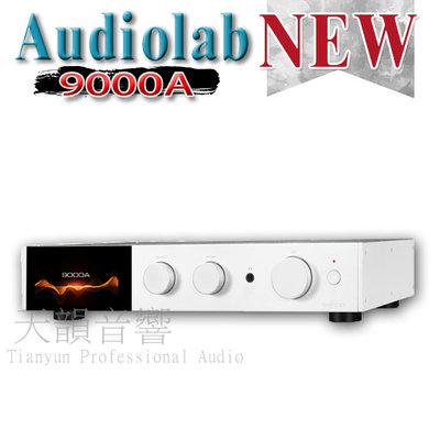台中【天韻音響】英國 Audiolab 9000A 數位DAC綜合擴大機.銀色公司貨～另售 NAD 3050