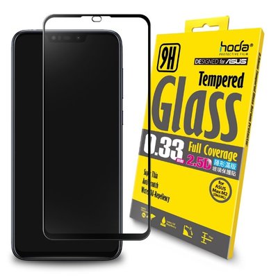 【免運費】hoda【ASUS ZenFone Max M2(ZB633KL)】2.5D隱形滿版高透光9H鋼化玻璃保護貼