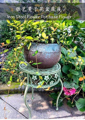 【造景裝飾】美式復古鐵藝花凳兩件套花園陽臺園藝花架盆栽花托裝飾品架子