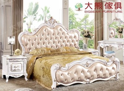 【大熊傢俱】 XSL 2015-15A 雙人床 新古典 床架 法式皮床 美式實木床 臥室家具 雙人床台