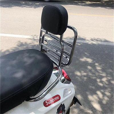 【現貨】折疊後貨架書包架 行李架適用於 VESPA LX LXV LT S Scooter S150 LX150  LX