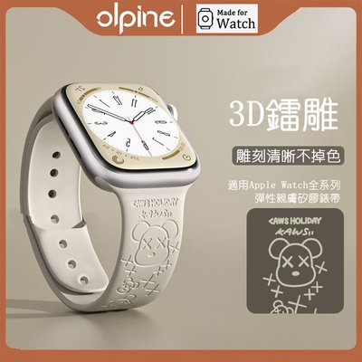 適用於apple watch7/8/Ultra暴力熊創意矽膠錶帶 iwatch 23456潮牌錶帶 蘋果手錶SE矽膠錶帶