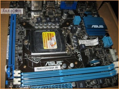 JULE 3C會社-華碩ASUS P8H61-I H61/DDR3/USB3/送i3+RAM/1155/ITX 主機板
