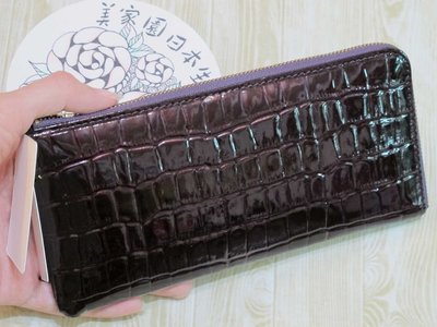 美家園日本生活館~日本製  真皮 鱷魚壓紋  L型開口 氣質 皮夾 長夾 手拿包~深紫色 現貨