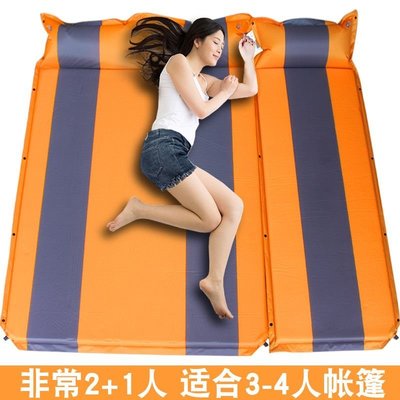 熱賣中 自動充氣床墊戶外帳篷睡墊防潮墊露營野外加厚地墊氣墊床 充氣墊~