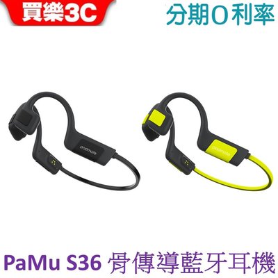 PaMu S36骨傳導游泳藍牙耳機 骨傳導耳機 pamate S36