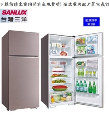 【SANLUX台灣三洋】 480公升 一級定頻二門電冰箱 SR-C480B1B~含拆箱定位