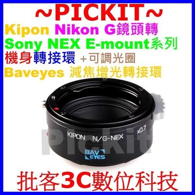 Kipon BAVEYES Adapter NIKON AI F G lens to Sony NEX E-MOUNT