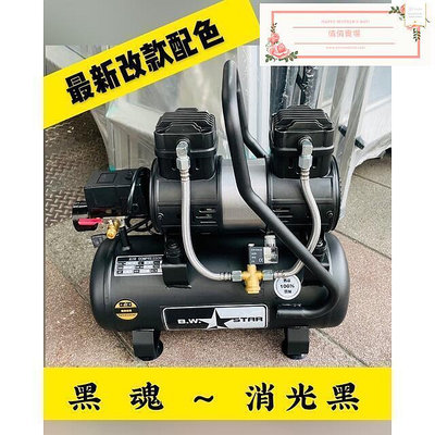 【現貨】限時下殺 3.5HP極速型空壓機OF1450 打氣機 無油靜音110V風神牌 GFOX GIANT BWSTA