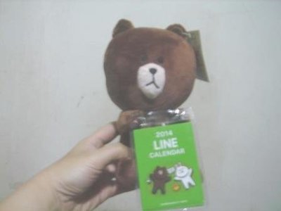 全新LINE 熊大吸盤吊飾 (附2014月曆卡) 絨毛娃娃/玩偶-高約20公分