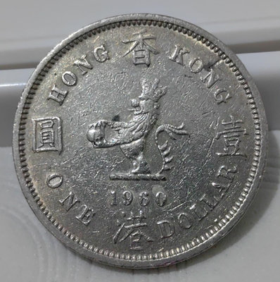 #217-9  香港1960年 大一  退出流通硬幣4523