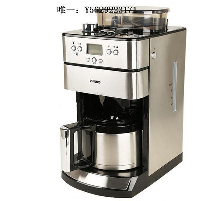咖啡機Philips/飛利浦 HD7753咖啡機全自動美式豆粉預約不銹鋼HD7751磨豆機
