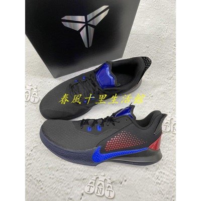 NIKE MAMBA FURY EP 男 低筒 Kobe 氣墊 籃球鞋 CK2088004爆款