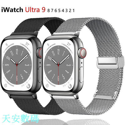 不銹鋼錶帶金屬錶帶適用於 Apple Watch Series 9 8 7 6 SE 5 45mm 41mm 40mm