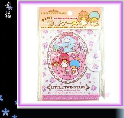 ^0^小荳的窩-日本Hello Kitty 三麗鷗花卉雙子星防水信用卡名片本卡夾收納本^0^