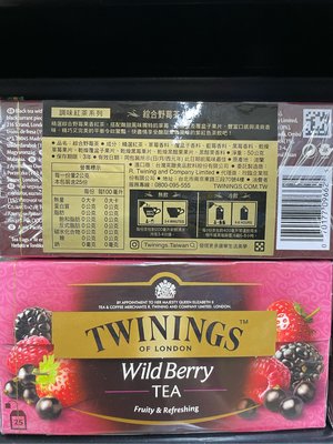 3/7前 一次買2盒 單盒299 Twinings 唐寧 綜合野莓茶(2gx25包)最新到期日2026/2/28