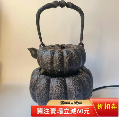 二手 全新一把收藏級別日本藏王堂白肌南瓜鐵壺清楚出售純手工老