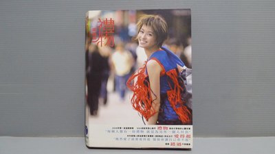 樂樂唱片行（ 梁詠琪 禮物 ）正版CD+DVD新+寫真歌詞+答鈴卡 保證讀取 華語女歌手