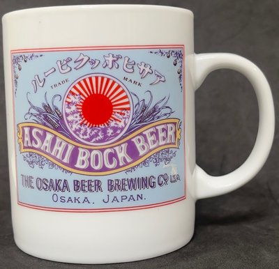 龍廬-自藏二手出清~陶瓷製品-Asahi大阪BOCK BEER陶瓷朝日啤酒杯高9.2公分-F款/只有一個啤酒陶瓷杯