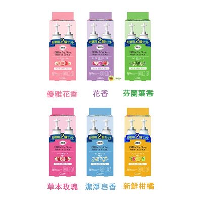 【JPGO】日本進口 ST雞仔牌 自動消臭芳香噴霧機的補充罐 2瓶入