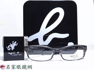 ♥名家眼鏡♥ agnes b. 簡約透黑色膠框 歡迎詢價 AB7005  CGA【台南成大店】