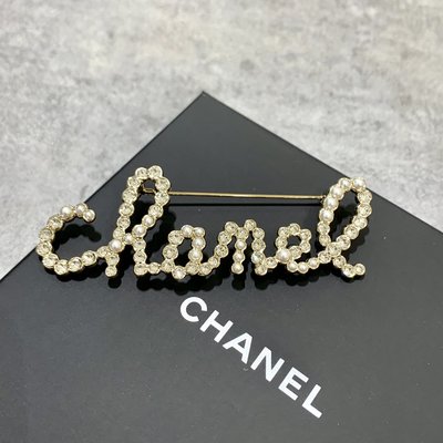 Chanel 胸針 別針 字母珍珠水鑽《精品女王全新&amp;二手》