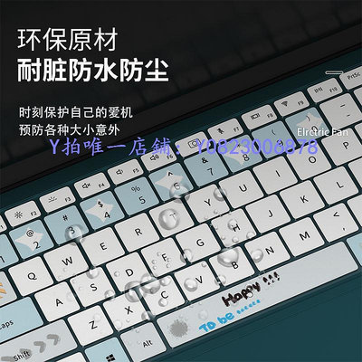 鍵盤膜 適用于華為MateBook 13 14鍵盤膜D14 D15筆記本電腦14s 13s鍵盤保護膜E榮耀MagicBo