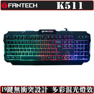[地瓜球@] FANTECH K511 鍵盤 電競 薄膜式
