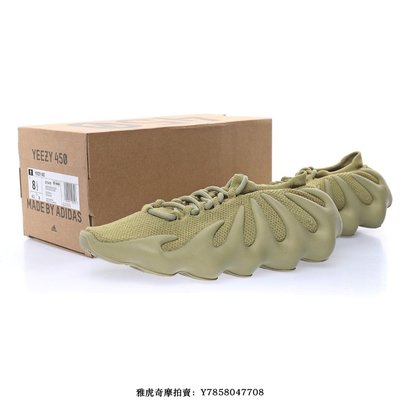 Adidas Yeezy 450"Dark Sulfur"“橄欖綠”襪套輕便水餃慢跑鞋 男鞋