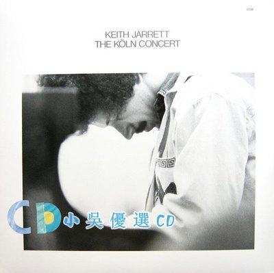 小吳優選 將到 Keith Jarrett The Köln Concert 爵士黑膠唱片2LP