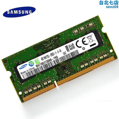 拆機 ddr3l 1600 4g 筆記型電腦記憶體pc3-12800 8gb 低電壓1.35v