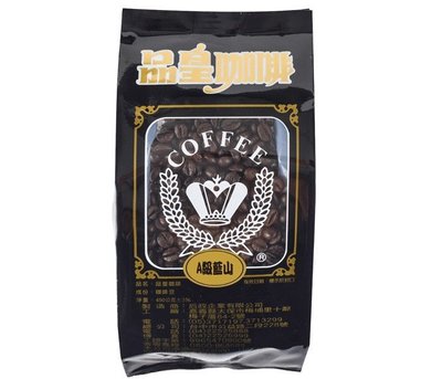 (2磅免運&amp;買5送1)品皇咖啡豆【A級藍山】一磅/450g~入口回甘、酸性極低~深培