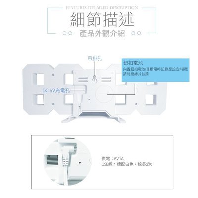 【全館折扣】 韓國 3D立體數字鬧鐘 LED時鐘 USB 掛鐘 電子鬧鐘 小夜燈 夜光 數字鐘 HANLIN-3DCLK