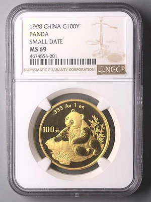 1998年熊貓1盎司金幣 NGC69 小字版【誠心購可議價】