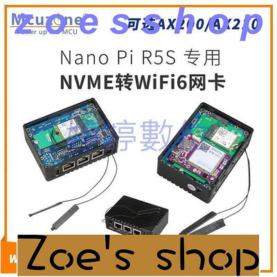zoe-NanoPi R5S開發板 wifi6網卡 SSD固態 硬盤轉 AX200 MT7921K 8265c