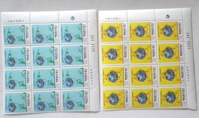 中央通訊社六十週年紀念郵票 12方連含光復大陸國土標語 上品