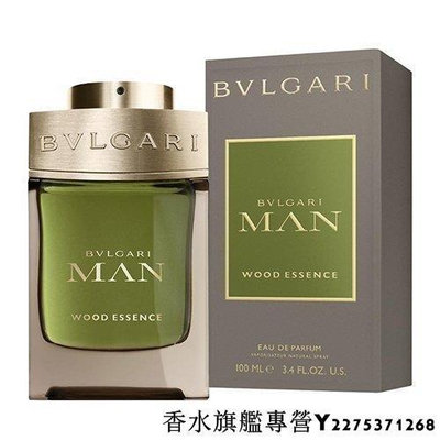 BVLGARI 寶格麗 城市森林 男性淡香精 100ml-逆轉時光