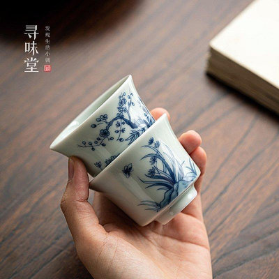 茶藝師 四君子青花品茗杯｜仿古泥復古小茶杯青瓷釉下彩茶盞陶瓷功夫茶具