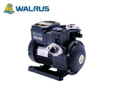 【優質五金】WALRUS HQC400 1/2HP電子穩壓加壓馬達＊加壓機~HQC400B比大井TQC400更好更耐用