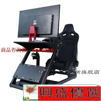 【精品推薦】賽車模擬器座椅PNS全套賽車模擬器方向盤支架座椅G29T300法拉利羅