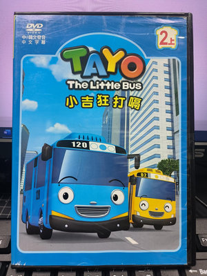 挖寶二手片-Y29-637-正版DVD-動畫【TAYO小吉狂打嗝 2上】-國韓語發音(直購價)