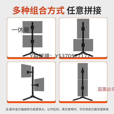 電腦螢幕支架 17-49寸上下雙屏螢幕支架橫豎屏旋轉升降筆記本架適用于宏碁AOC