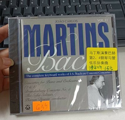 暢享CD~~G55 清倉價 42042新世紀 馬丁斯演奏巴赫第2.4鋼琴與管弦樂協奏曲