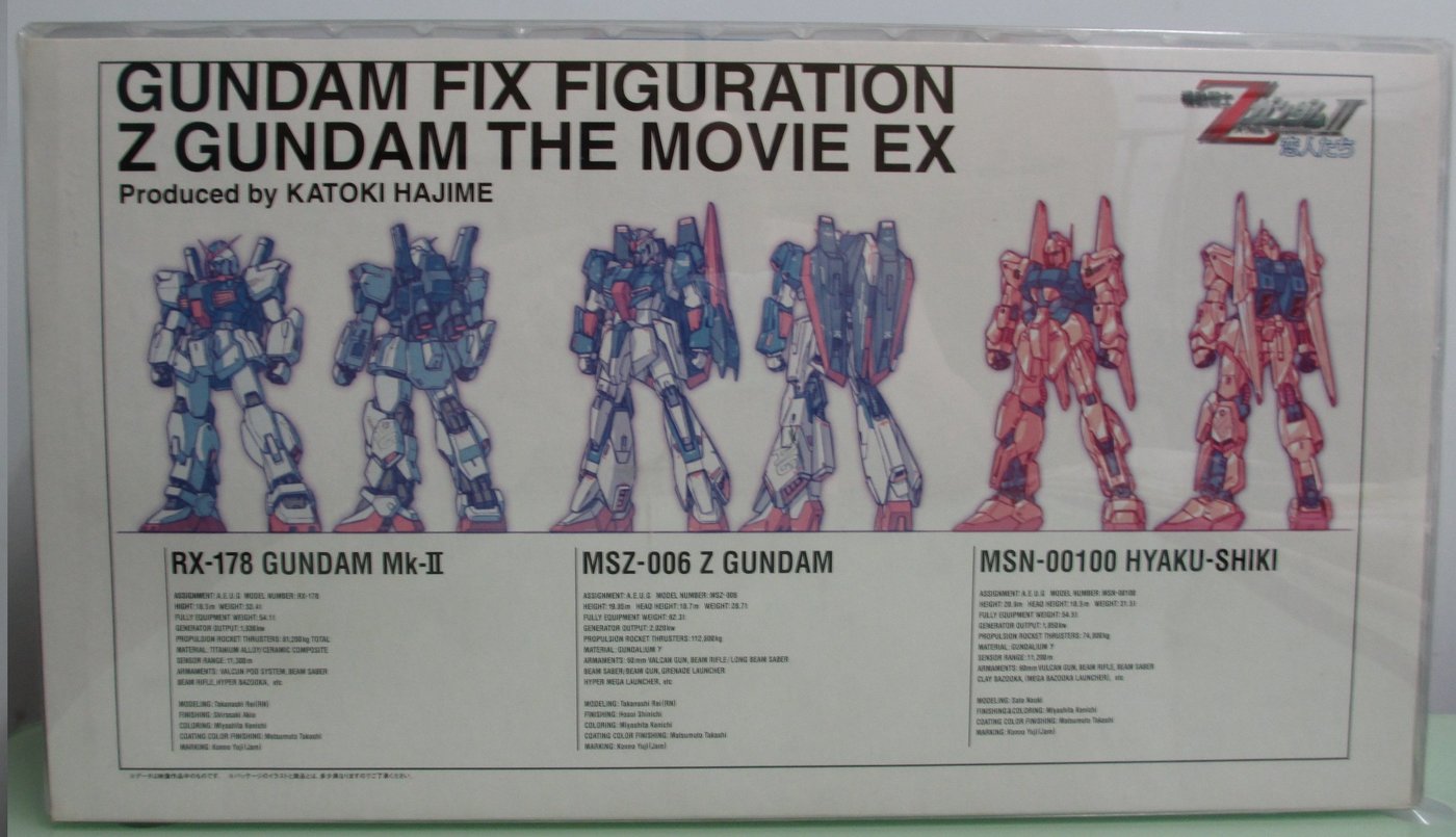 全新FIX GFF Z Gundam The Movie EX 機動戰士Z 鋼彈劇場版| Yahoo