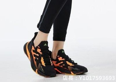 Adidas X9000L4 C.RDY 復古 潮流 低幫 緩震 耐磨 黑橘 休閒 運動 慢跑鞋 G54885 男女鞋