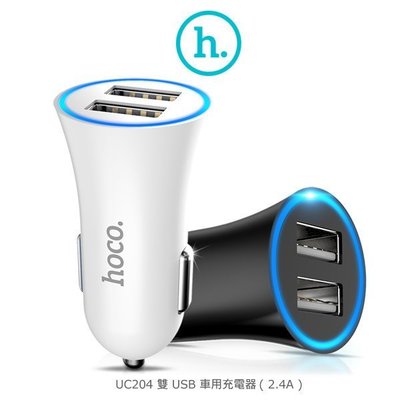 --庫米--HOCO UC204 雙 USB 車用充電器(2.4A)