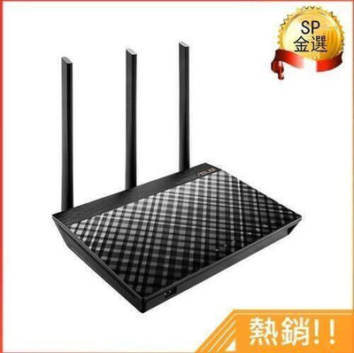 【現貨】《》 ASUS 華碩 RT-AC66U B1 雙頻無線 AC1750 路由器