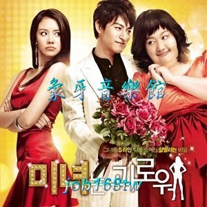 【象牙音樂】韓國電影原聲-- 美女難為  200 Pounds Beauty OST